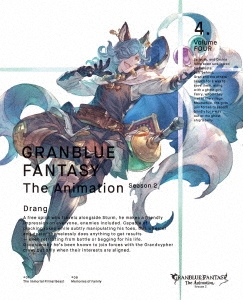 GRANBLUE FANTASY The Animation Season 2 4 ［Blu-ray Disc+CD］＜完全生産限定版＞