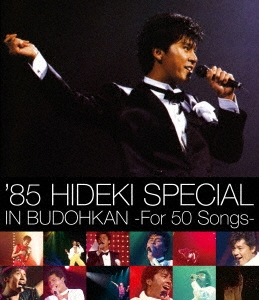 '85 HIDEKI SPECIAL IN BUDOHKAN -For 50 Songs-