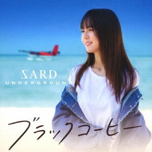 ブラックコーヒー ［CD+DVD］＜初回限定盤A＞