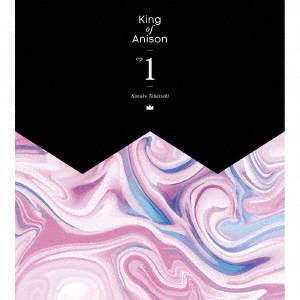 高槻かなこ/King of Anison EP1 ［CD+Blu-ray Disc］＜初回限定盤＞[LACM-34086]