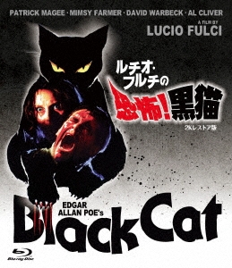 ルチオ・フルチの 恐怖!黒猫 -2Kレストア版-