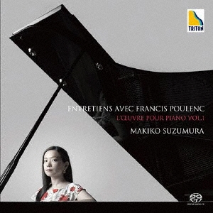 フランシス・プーランク:ピアノ作品集 Vol.1