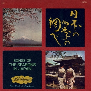 101 Strings Orchestra/Songs of the Seasons in Japan (ܤλ͵Ĵ/餵)[CDSOL-46873]