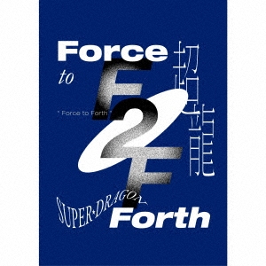 Force to Forth ［CD+Blu-ray Disc+ブックレット］＜初回限定盤＞