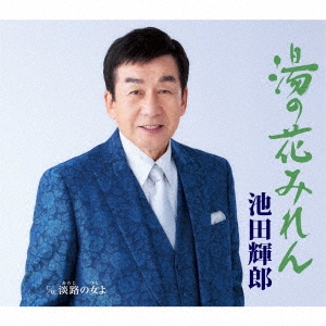 TOWER RECORDS ONLINE㤨ĵϺ (ĵ/β֤ߤ/øϩν[KICM-31072]פβǤʤ1,400ߤˤʤޤ