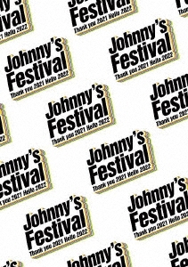 Johnny's Festival ～Thank you 2021 Hello 2022～＜通常盤/初回プレス