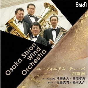 Osaka Shion Wind Orchestra 桼ե˥ࡦ塼лͽ/Osaka Shion Wind Orchestra 桼ե˥ࡦ塼лͽ[WKOS-001]