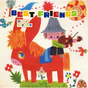 BEST FRIENDS ［SACD Hybrid Disc+Blu-ray Disc］