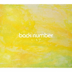 back number　ユーモア（初回限定盤A/DVD付）