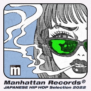 PEAVIS &NARISK/Manhattan Records presents JAPANESE HIP HOP Selection 2022[LEXCD22009]