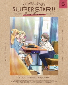 ラブライブ!スーパースター!! 2nd Season 5 ［Blu-ray Disc+CD］＜特装限定版＞