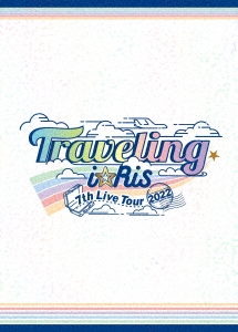 i☆Ris/i☆Ris 7th Live Tour 2022 ～Traveling～＜初回生産限定盤＞