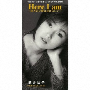 TOWER RECORDS ONLINE㤨ּˡ/Here I am?㤭ϵ㤱Ф?[VODL-41648]פβǤʤ1,320ߤˤʤޤ