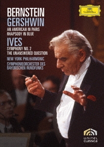 ガーシュウィン:パリのアメリカ人、ラプソディ・イン・ブルー アイヴズ:交響曲 第2番、答えのない質問＜初回限定盤＞