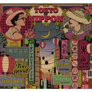 妖艶金魚/TOKYO OF NIPPON＜初回生産限定盤/CLEAR WHITE VINYL＞