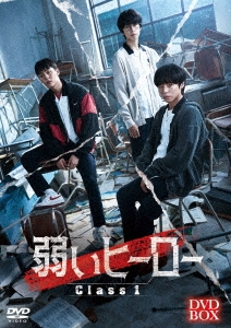 Park Ji Hoon/弱いヒーロー Class1