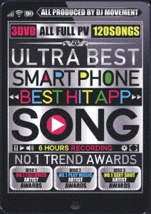 ULTRA BEST SMART PHONE BEST HIT APP SONG