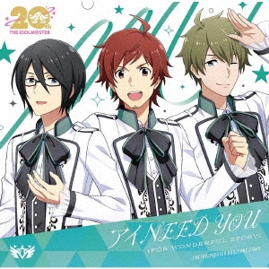 THE IDOLM@STERシリーズ20周年記念曲「アイ NEED YOU(FOR WONDERFUL STORY)」＜SideM盤＞