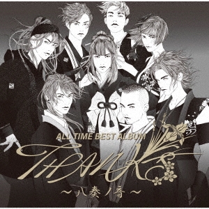 ALL TIME BEST ALBUM THANKS ～八奏ノ音～ [CD+DVD]＜初回限定Document盤＞