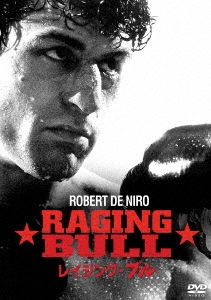 レイジング・ブル 4Kレストア版