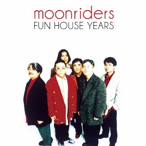 moonriders "FUN HOUSE Years Box" ［5CD+DVD］＜完全生産限定盤＞