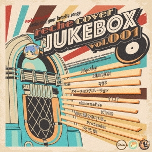 reche/reche cover  JUKEBOX vol.001  reche 1st live BD  cloud 9+1 CD+Blu-ray Discϡס[86XCDA-01003]