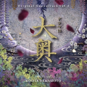 KOHTA YAMAMOTO/ꥸʥ롦ɥȥå ɥ10  Vol.2[RBCP-3510]
