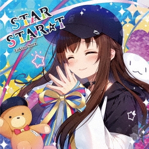 STAR STAR☆T＜初回限定盤A＞