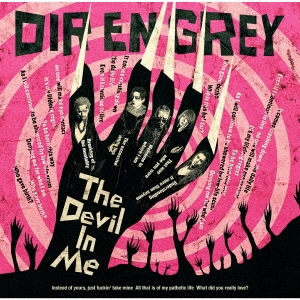 DIR EN GREY/The Devil In Me＜通常盤＞