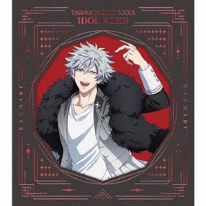 劇場版 うたの☆プリンスさまっ♪ TABOO NIGHT XXXX アイドルソング 黒崎蘭丸 [CD+アクリルスタンド+メッセージカード]＜初回限定盤＞