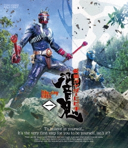 細川茂樹/仮面ライダー響鬼 Blu-ray BOX 1[BUTD20141]