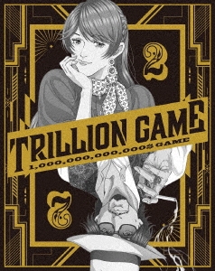 トリリオンゲーム Blu-ray BOX Vol.2