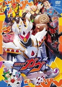 知念英和/仮面ライダーガヴ VOL.5[DSTD20985]