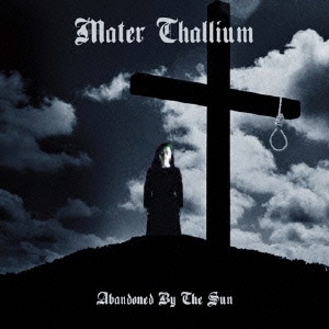 アバンダンド・バイ・ザ・サン