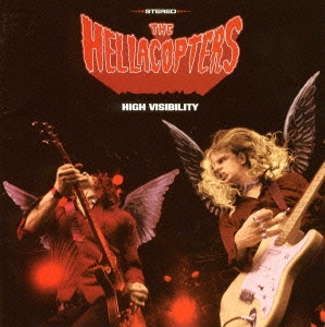 ハイ・ヴィジビリティ