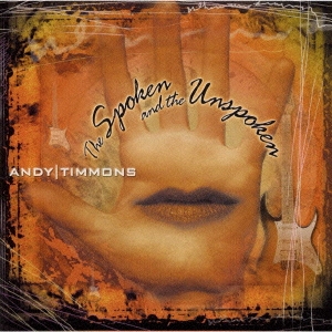 スポークン・アンド・アンスポークン