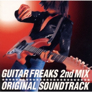 「GUITAR FREAKS 2nd MIX」オリジナル・サウンドトラック
