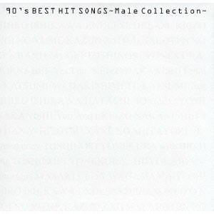 90's BEST HIT SONGS～Male Collection～