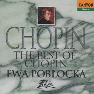 ショパンの旅路～名作で聴くショパンの生涯～