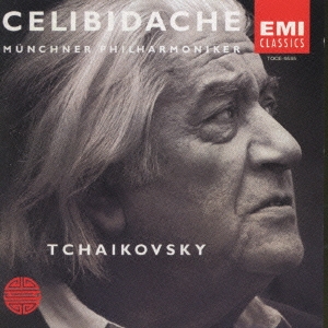 チャイコフスキー:交響曲第5番ホ短調