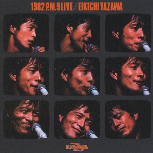 気になる対象商品 矢沢永吉/1982 LIVE P.M.9 邦楽