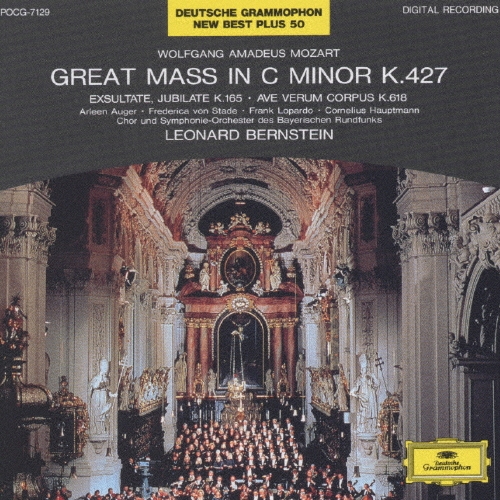 モ-ツァルト:大ミサ曲、他/レナード・バーンスタイン