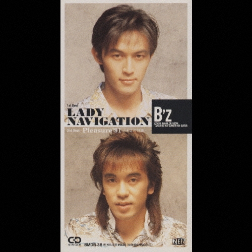 B'z/LADY NAVIGATION/Pleasure'91β[BMDR-38]
