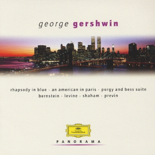 ガーシュウィン作品集