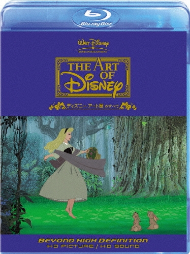 Walt Disney/ディズニー・アート展のすべて[VWBS-1019]