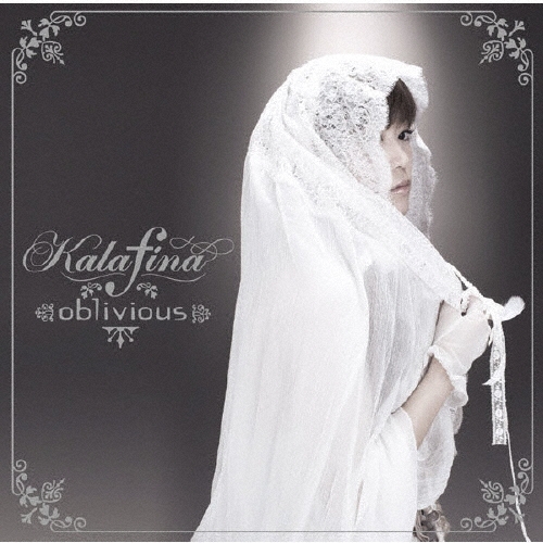 Kalafina/oblivious＜通常盤＞[SECL-586]