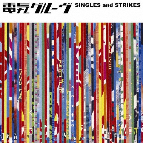 SINGLES and STRIKES＜完全生産限定盤＞