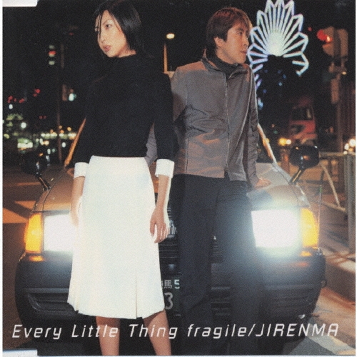 Every Little Thing/fragile/JIRENMA[AVCD-30165]