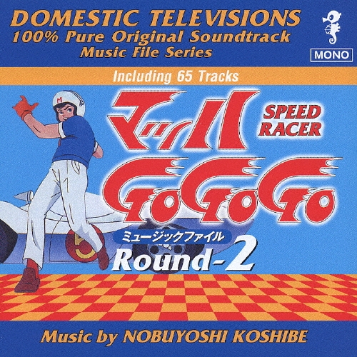 /ޥå Go Go Go ߥ塼åե Round2 ΥƥӤޤBGM쥯[VPCD-81437]