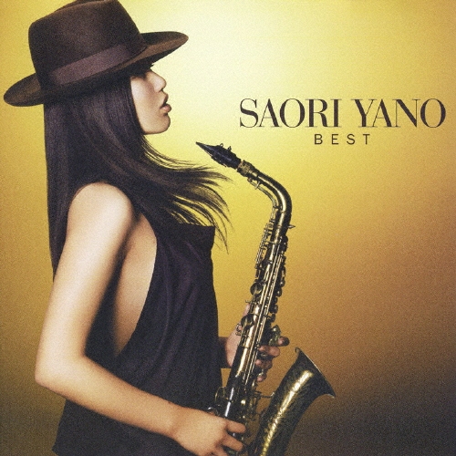 矢野沙織ＢＥＳＴ～ジャズ回帰  [CD+DVD]